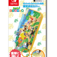 スイッチ『あつまれ どうぶつの森』デザインの関連アクセサリーが登場！とたけけ、たぬきち、しずえらとスローライフを楽しもう