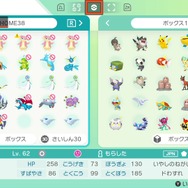 『ポケモンHOME』の使い方を解説！スイッチ版・スマホ版の基本設定から『ポケモンバンク』の移動方法も