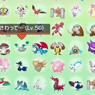 『ポケモンHOME』の使い方を解説！スイッチ版・スマホ版の基本設定から『ポケモンバンク』の移動方法も