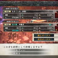 【プレイレポ】『侍道外伝 KATANAKAMI』ハクスラに生まれ変わって借金返済をする『侍道』シリーズ外伝最新作