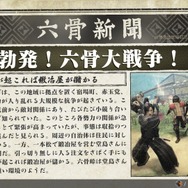 【プレイレポ】『侍道外伝 KATANAKAMI』ハクスラに生まれ変わって借金返済をする『侍道』シリーズ外伝最新作