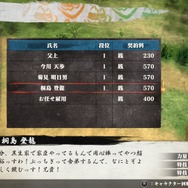 【プレイレポ】『侍道外伝 KATANAKAMI』ハクスラに生まれ変わって借金返済をする『侍道』シリーズ外伝最新作