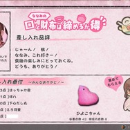 【プレイレポ】『侍道外伝 KATANAKAMI』ハクスラに生まれ変わって借金返済をする『侍道』シリーズ外伝最新作