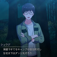 『デジモンサヴァイブ』新たな仲間「加山シュウジ」とその相棒「ロップモン」公開！真面目と無邪気な凸凹コンビは仲が悪い？