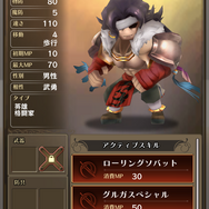 『アークザラッド R』大型アップデート直前に伺った、開発者特別座談会・後編―リリース約1年半を振り返った手応えや課題は？