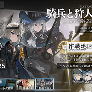 『アークナイツ』の難易度に適応できるかは2章が分岐点？攻略に欠かせない推しオペレーターはペンギン急便のあの子【読者アンケート】