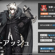 『アークナイツ』の難易度に適応できるかは2章が分岐点？攻略に欠かせない推しオペレーターはペンギン急便のあの子【読者アンケート】