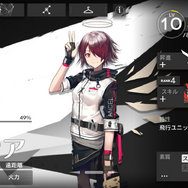 『アークナイツ』の難易度に適応できるかは2章が分岐点？攻略に欠かせない推しオペレーターはペンギン急便のあの子【読者アンケート】