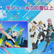 『初音ミク Project DIVA MEGA39's』DL楽曲は『Future Tone』収録曲から！ コラボ情報や、「ミクダヨー」TikTokデビューも!?【生放送まとめ】