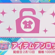 『初音ミク Project DIVA MEGA39's』DL楽曲は『Future Tone』収録曲から！ コラボ情報や、「ミクダヨー」TikTokデビューも!?【生放送まとめ】