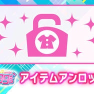 『初音ミク Project DIVA MEGA39's』発売開始！「ロミオとシンデレラ」「ありふれたせかいせいふく」を楽しめる体験版も配信中