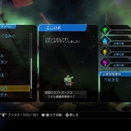 【吉田輝和の絵日記】ガラス瓶の中の少女をお世話するローグライクダンジョン『ボイド・テラリウム』