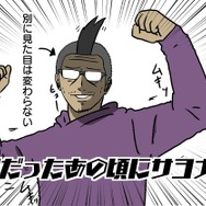 【吉田輝和の絵日記】ガラス瓶の中の少女をお世話するローグライクダンジョン『ボイド・テラリウム』