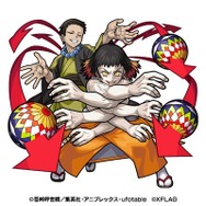 モンスターストライク×TVアニメ『鬼滅の刃「鬼舞辻の配下 矢琶羽&朱紗丸」(C)吾峠呼世晴/集英社・アニプレックス・ufotable