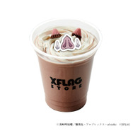 モンスターストライク×TVアニメ『鬼滅の刃』「喉が乾いたぜ!チョコレート ドリンクに猪突猛進!!」 700 円(税抜) (C)吾峠呼世晴/集英社・アニプレックス・ufotable