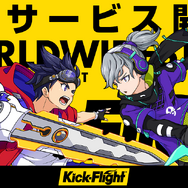 『Kick-Flight(キックフライト)』正式サービス開始!事前登録者数は70万人を突破、空中を舞台とした4vs4の対戦アクション