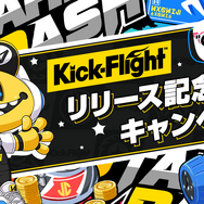 『Kick-Flight(キックフライト)』正式サービス開始!事前登録者数は70万人を突破、空中を舞台とした4vs4の対戦アクション
