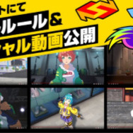 『Kick-Flight(キックフライト)』正式サービス開始!事前登録者数は70万人を突破、空中を舞台とした4vs4の対戦アクション