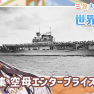 『アズレン』生放送「よろしい、ならば北方連合送りだ!! 新情報解禁SP」2月21日配信！新規海域イベント情報を発表