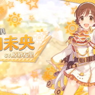 『プリコネR』×『デレステ』コラボ開催決定！島村卯月、本田未央、渋谷凛の「ニュージェネレーションズ」がゲームへ登場