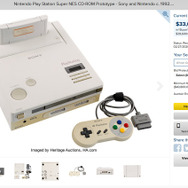 超レアな幻の「任天堂版PlayStation」が海外オークションで入札開始!―CD-ROM搭載スーパーファミコン