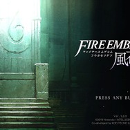 『FE 風花雪月』「煤闇の章」は、LV20から始まる手強い戦い！ 序盤のプレイ感をお届け─新キャラ4人は、どのステータスがどれくらい上がった？