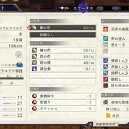『FE 風花雪月』「煤闇の章」は、LV20から始まる手強い戦い！ 序盤のプレイ感をお届け─新キャラ4人は、どのステータスがどれくらい上がった？