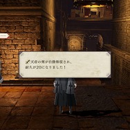 『FE 風花雪月』「煤闇の章」は、LV20から始まる手強い戦い！ 序盤のプレイ感をお届け─新キャラ4人は、どのステータスがどれくらい上がった？
