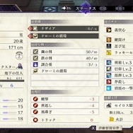 『FE 風花雪月』「煤闇の章」は、LV20から始まる手強い戦い！ 序盤のプレイ感をお届け─新キャラ4人は、どのステータスがどれくらい上がった？