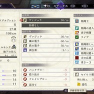 『FE 風花雪月』「煤闇の章」は、LV20から始まる手強い戦い！ 序盤のプレイ感をお届け─新キャラ4人は、どのステータスがどれくらい上がった？