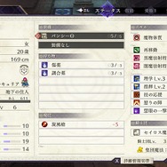 『FE 風花雪月』「煤闇の章」は、LV20から始まる手強い戦い！ 序盤のプレイ感をお届け─新キャラ4人は、どのステータスがどれくらい上がった？