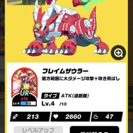 カジュアルにMOBAを楽しみたいならコレ！新作アプリ『Kick-Flight（キックフライト）』プレイレポ