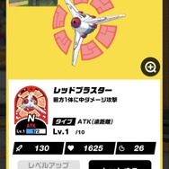 カジュアルにMOBAを楽しみたいならコレ！新作アプリ『Kick-Flight（キックフライト）』プレイレポ