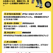 カジュアルにMOBAを楽しみたいならコレ！新作アプリ『Kick-Flight（キックフライト）』プレイレポ