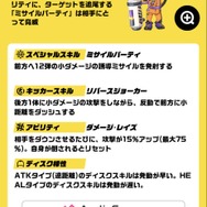 カジュアルにMOBAを楽しみたいならコレ！新作アプリ『Kick-Flight（キックフライト）』プレイレポ