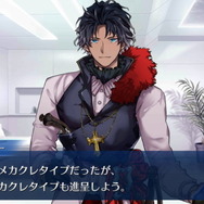 『FGO』いちゃらぶバレンタインなんてクソくらえ！筆者オススメの“面白さに全振りした”チョコ受け渡しシナリオTOP5