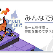 “昔ながら”からの脱却―『ワールドフリッパー』のドット絵はなぜ今風に見えるのか?こだわりが凝縮した開発インタビュー