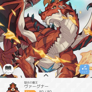 “昔ながら”からの脱却―『ワールドフリッパー』のドット絵はなぜ今風に見えるのか?こだわりが凝縮した開発インタビュー