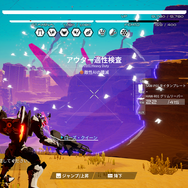 PC版『デモンエクスマキナ』はスイッチ版とどう違う?映像付きで比較してみた【爆速プレイレポ】