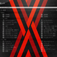 PC版『デモンエクスマキナ』はスイッチ版とどう違う?映像付きで比較してみた【爆速プレイレポ】
