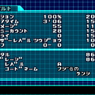 『ロックマンゼロ&ゼクス ダブルヒーローコレクション』の名作ぶりに酔え！ゼットセイバーからロックマン大戦争まで魅力をお伝え