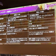 『Ｄ×２』2周年ファンミーティングをレポート！『ベルセルク』コラボに加え待望の追加キャラクター＆悪魔など、新情報が続々解禁！