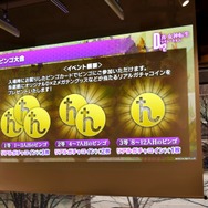 『Ｄ×２』2周年ファンミーティングをレポート！『ベルセルク』コラボに加え待望の追加キャラクター＆悪魔など、新情報が続々解禁！