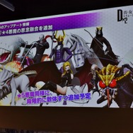『Ｄ×２』2周年ファンミーティングをレポート！『ベルセルク』コラボに加え待望の追加キャラクター＆悪魔など、新情報が続々解禁！