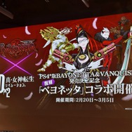 『Ｄ×２』2周年ファンミーティングをレポート！『ベルセルク』コラボに加え待望の追加キャラクター＆悪魔など、新情報が続々解禁！