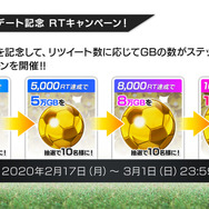 『サカつくRTW』新実装「レーン特徴」の詳細が明らかに！レジェンド“オランダトリオ”コラボフェスも開催決定【公式生放送まとめ】