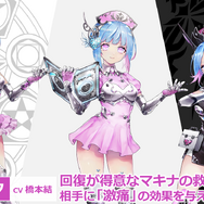 『イドラ ファンタシースターサーガ』「EPISODE 2」最新情報を公開！毎月1日は「1回無料10連ガチャ」等、お得な「イドラの日！」に【公式生放送まとめ】