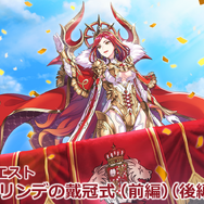 『イドラ ファンタシースターサーガ』「EPISODE 2」最新情報を公開！毎月1日は「1回無料10連ガチャ」等、お得な「イドラの日！」に【公式生放送まとめ】