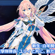 『イドラ ファンタシースターサーガ』「EPISODE 2」最新情報を公開！毎月1日は「1回無料10連ガチャ」等、お得な「イドラの日！」に【公式生放送まとめ】