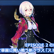 『イドラ ファンタシースターサーガ』「EPISODE 2」最新情報を公開！毎月1日は「1回無料10連ガチャ」等、お得な「イドラの日！」に【公式生放送まとめ】